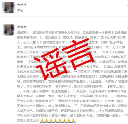 脑出血人指尖放血可以吗,脑出血针刺耳垂放血有用吗