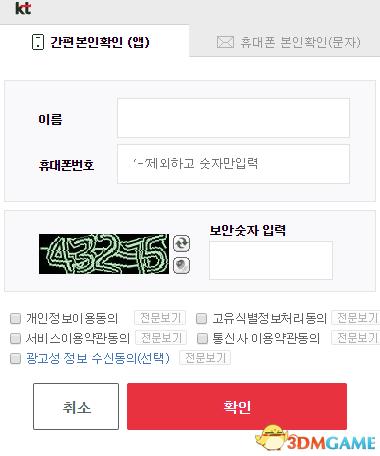 鎬庢牱娉ㄥ唽kakao璐﹀彿,缁濆湴姹傜敓kakao璐﹀彿