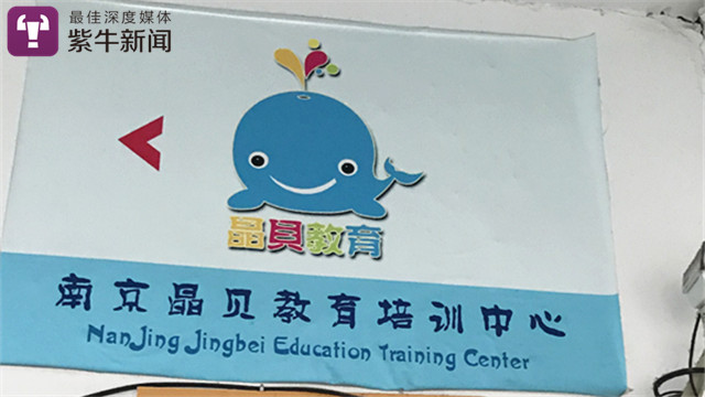 【紫牛新闻】数十棋童参赛无望,年花万元培训考的段位证是真是假?