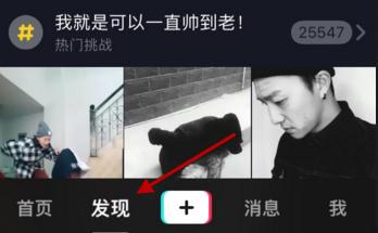 是时候表演真正的技术了抖音音乐,抖音里是时候展示真正的技术了