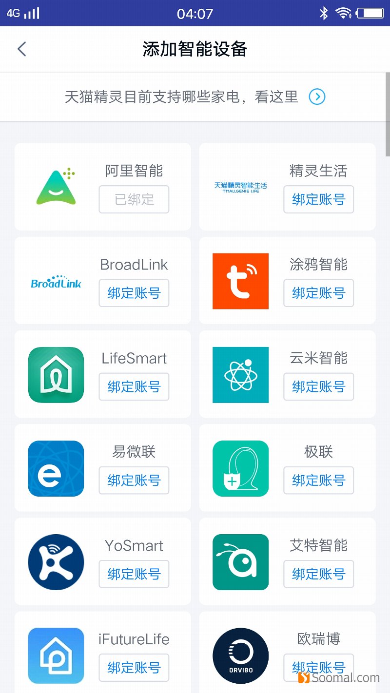 天猫精灵X1音质怎么样,天猫精灵x1与小爱音箱
