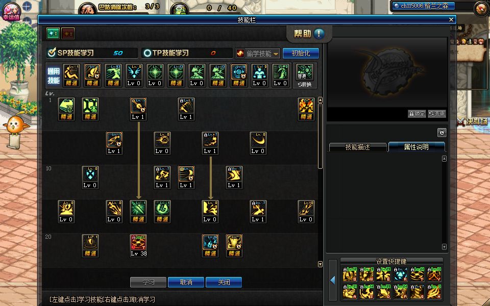 地下城与勇士不忘初心,地下城与勇士刺客职业推荐