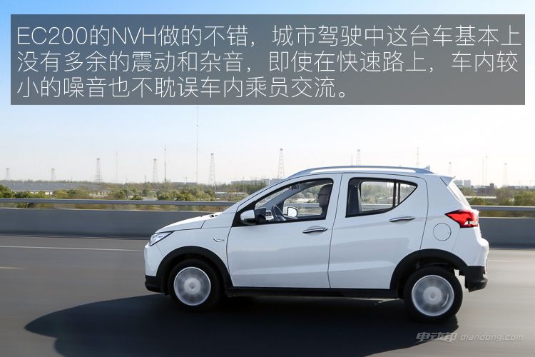 别看我小试驾北汽新能源EC200