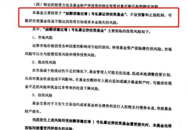 宜信财富上市了吗,宜信财富投资什么基金好