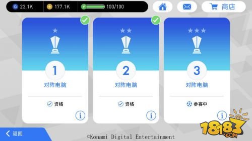实况足球赛事大厅预测,实况足球2017trial