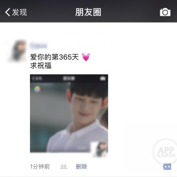 手机表白法,手机表白小技巧