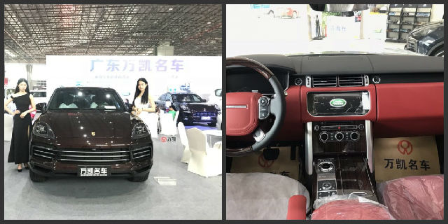 万凯名车年会,万凯名车报价