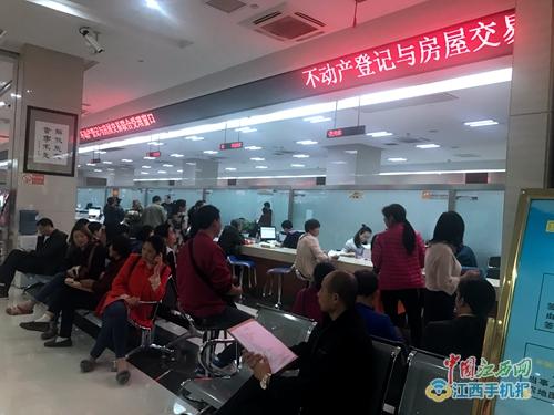 便民房产交易,不动产登记便民服务点内容简介