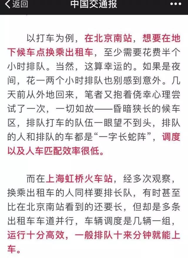 国内第一座高铁站在哪里,国内第一座高铁站