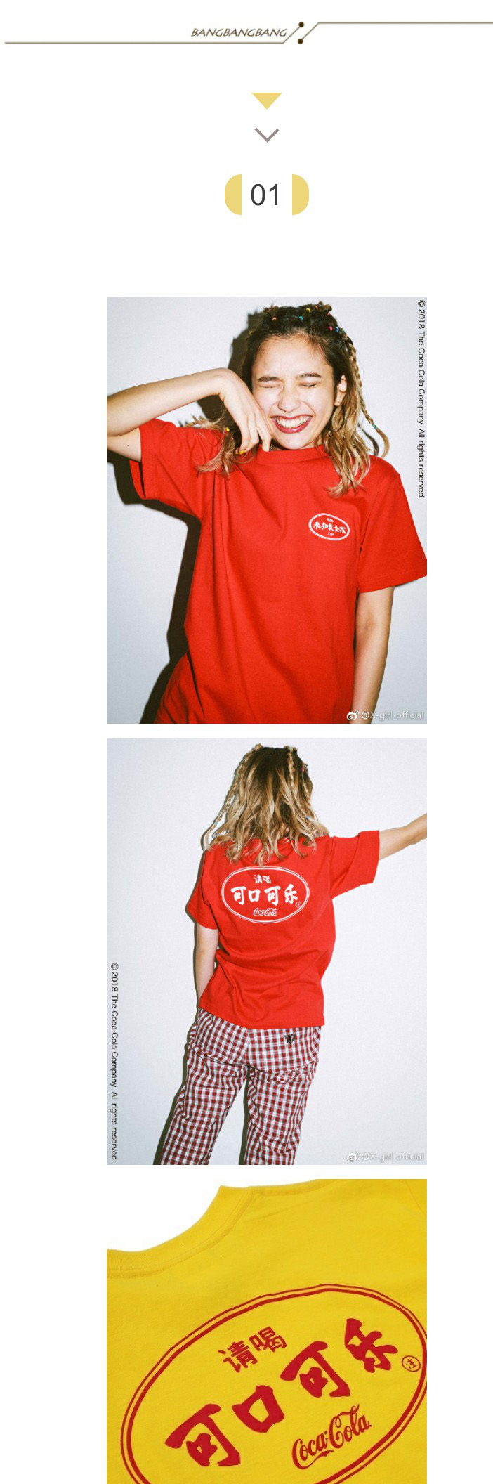 在办公室小伙伴的购物车里挑了14件适合夏天的上衣