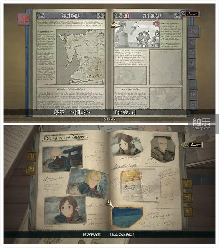 战场女武神4通关,战场女武神4有多少章