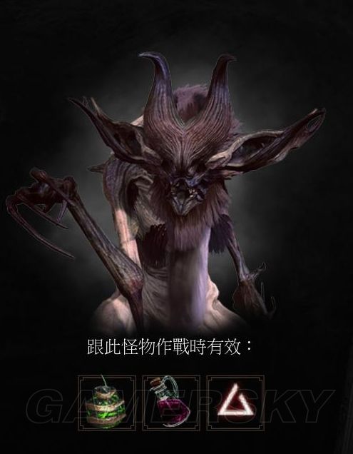 巫师3血与酒吸血鬼剑油有用吗,巫师3狂猎血与酒杀死吸血鬼