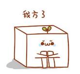 澳洲保健品真的有效吗,澳洲保健品伤肝肾吗