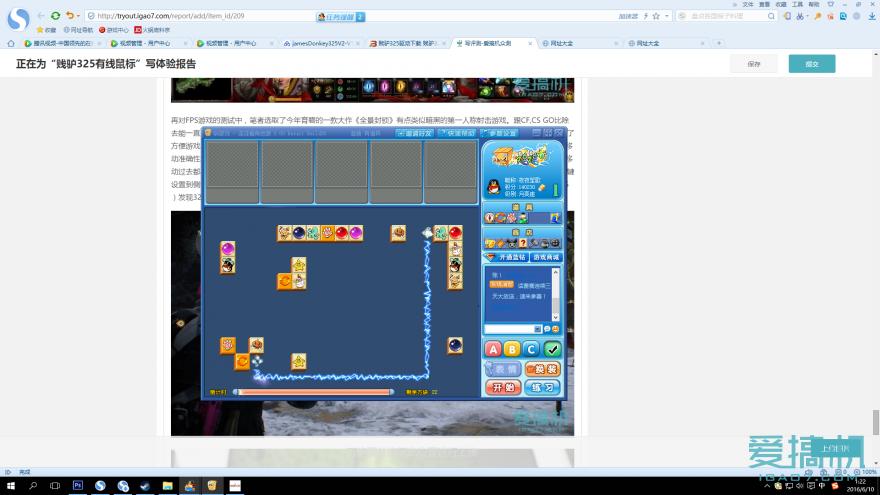 贱驴325鼠标评测,鼠标拆解评测