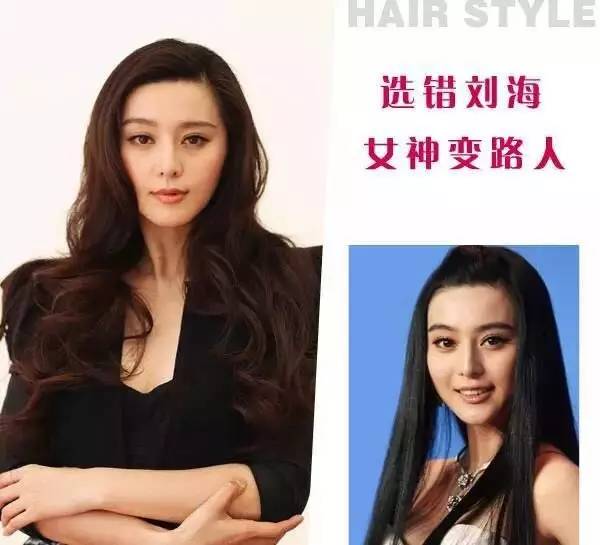 发型师教你剪刘海,发型师不会告诉你的秘密男生