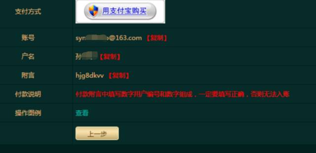 在看差评君也玩网络黑彩票?差点倾家荡产。。。