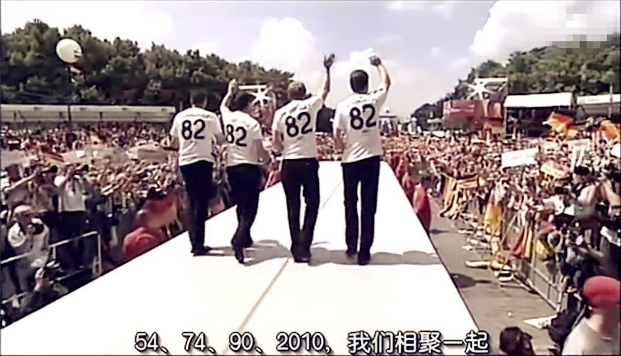 关于天才足球的电影推荐,足球德国电影