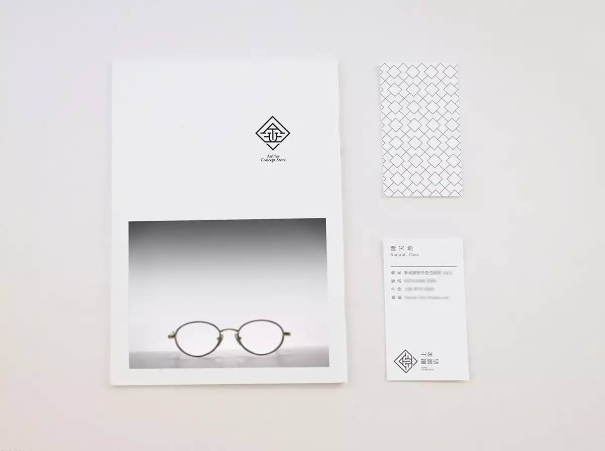 早安设计目录,早安设计模板