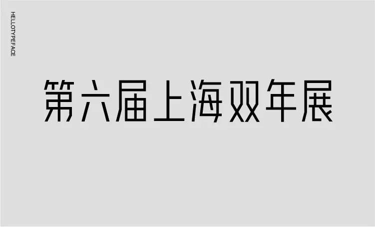 早安设计目录,早安设计模板