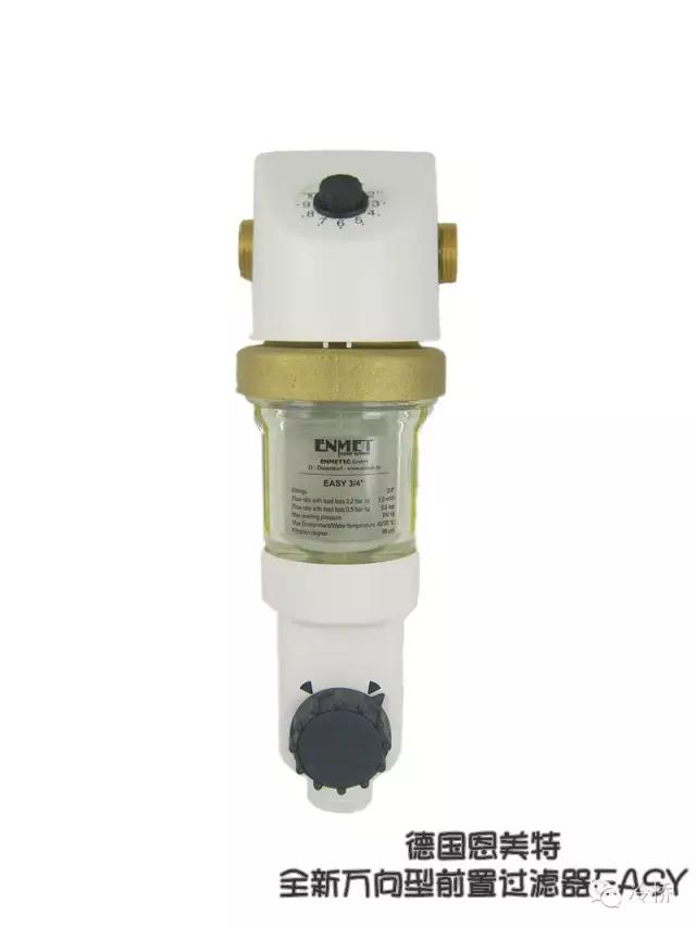 3套来自德国巨头的净水解决方案，拿走不谢