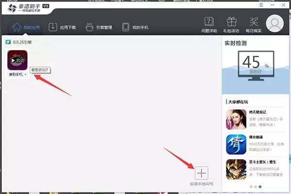 如何用手柄操作电脑软件,怎么用电脑玩手柄游戏教程