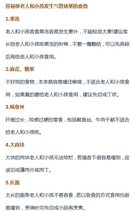 一分钟教你正确解决鱼刺卡喉咙,鱼刺卡了喉咙神奇化解