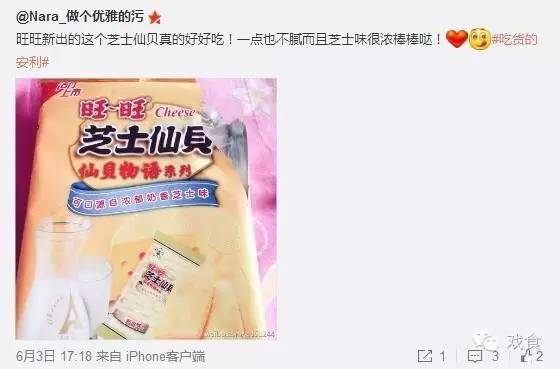 芝士的力量是培根,培根说芝士就是力量图片