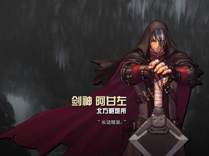 dnf所有角色背景实力排行,dnf所有角色一览