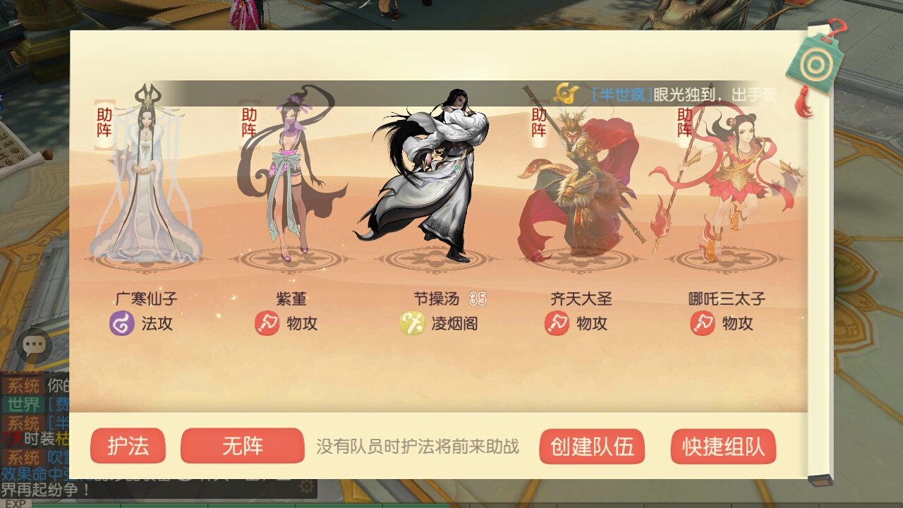 魅蓝3s手机现在还行吗,魅蓝3s手机