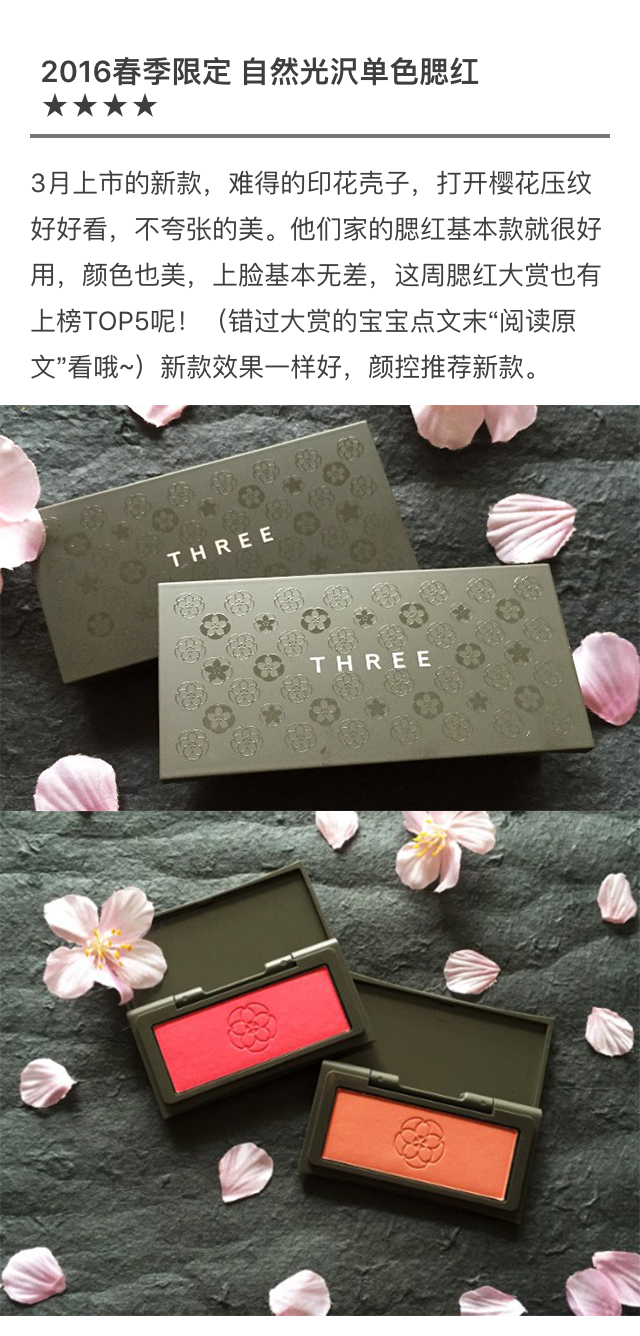 抹茶美妆很火的博主,抹茶美妆现在不能用了