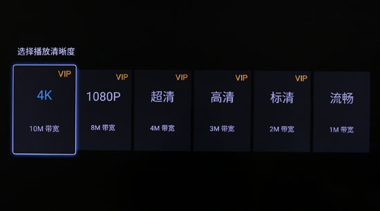 乐视超4x55是4k电视吗,乐视超级电视超3x55功能介绍