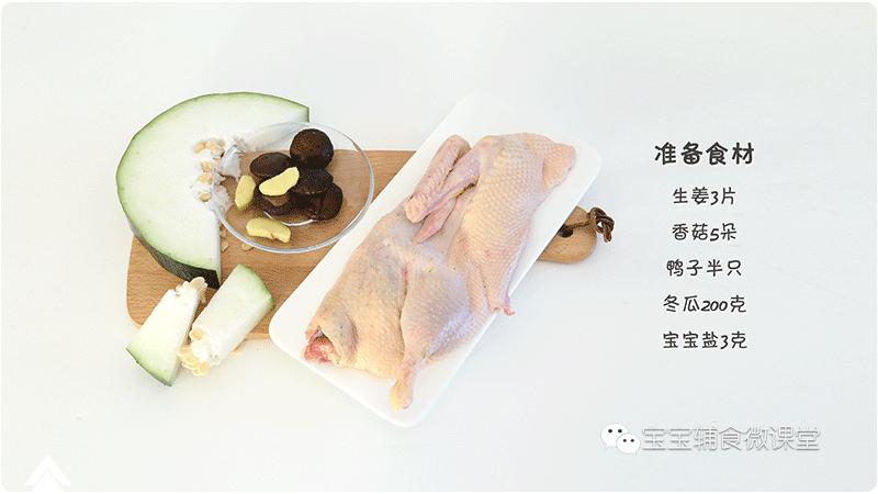 宝宝上火了，怎么办？快来试试这道下火的靓汤