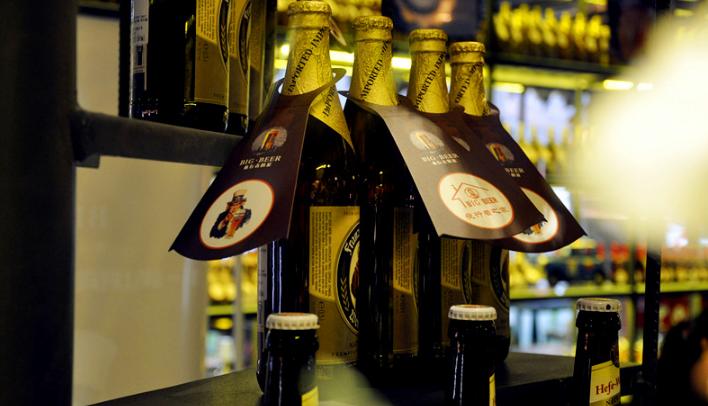 欧洲杯正宗酒吧,魔都欧洲杯看球酒吧