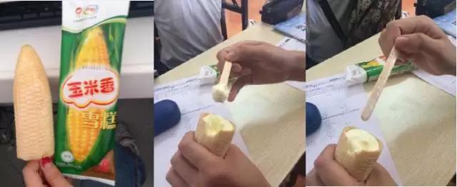 今年第一次吃雪糕,今年吃了最后一次雪糕怎么办