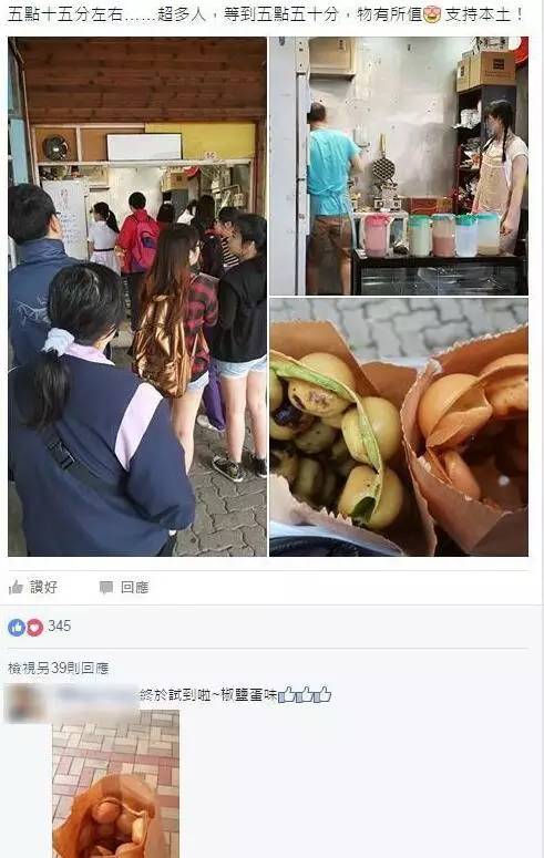 香港哪家鸡蛋仔比较出名,正宗的香港鸡蛋仔