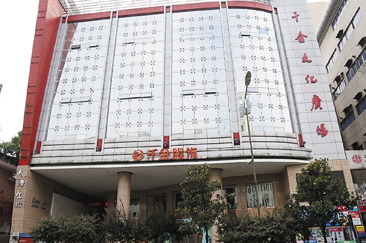 千金，喝湘江水长大的“俏姑娘”