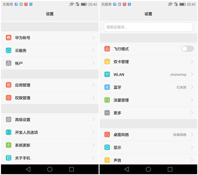 荣耀v8是不是有两个配置,荣耀v8pro续航怎么样