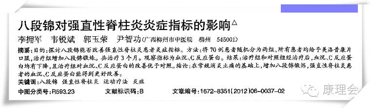一得这病就是一辈子？！周杰伦张嘉译都中招