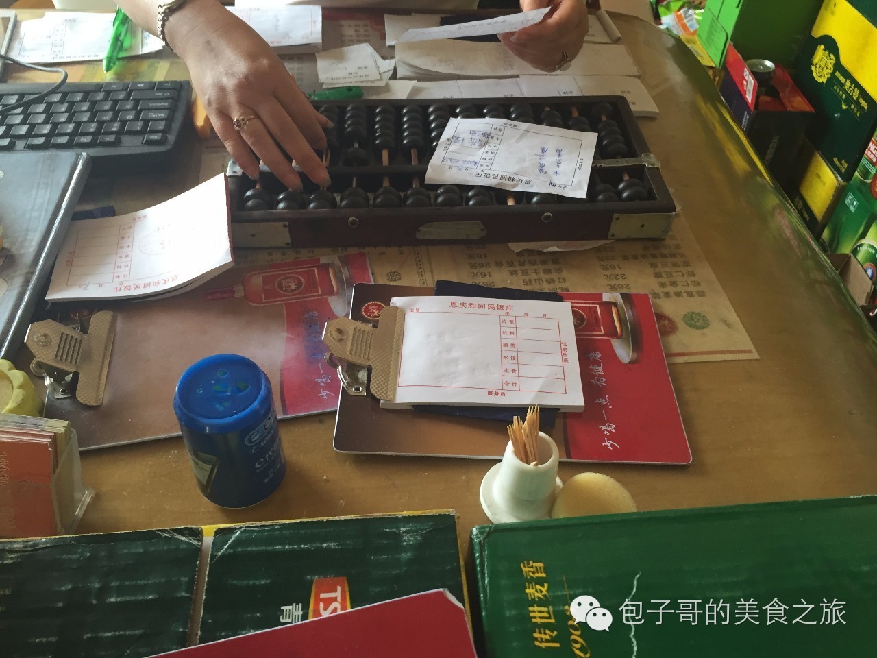 杨巴饺子馆,南开区杨巴饺子