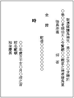 浼犵粺濠氬笘澶у叏,濠氬笘浼犵粺