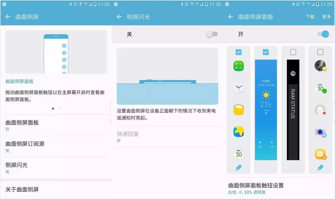 涓夋槦s7edge娴嬭瘎澶х背,涓夋槦s7娴嬭瘎绉戞妧缇庡