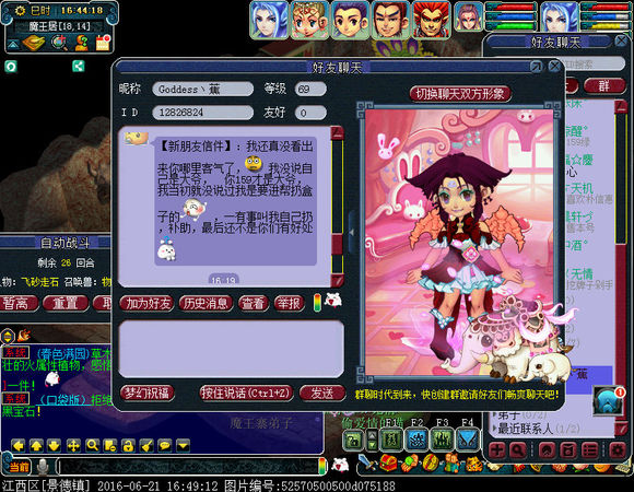 玩梦幻西游真的忙不赢回信息吗,玩梦幻西游不懂装备价格怎么办