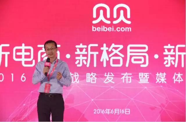 都在谈“妈妈经济”，凭什么贝贝网能迅速布局?