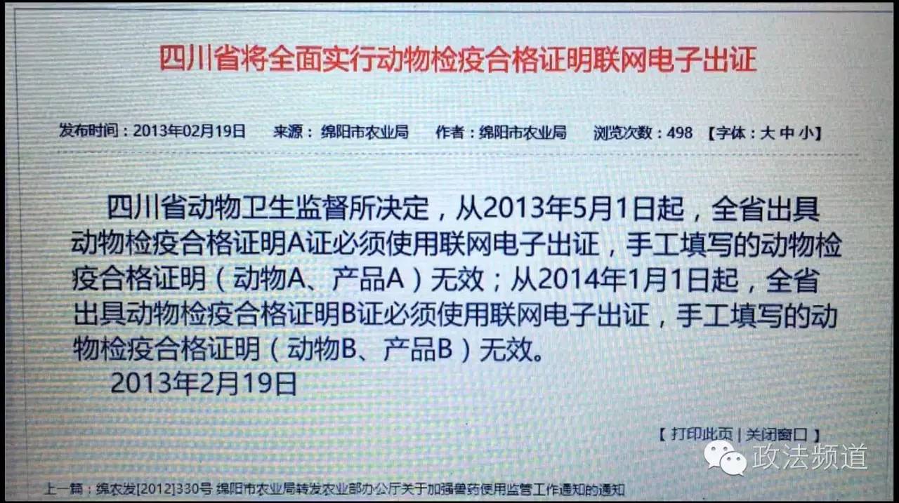 把狗买回家结果有病,购买宠物狗几天就死亡