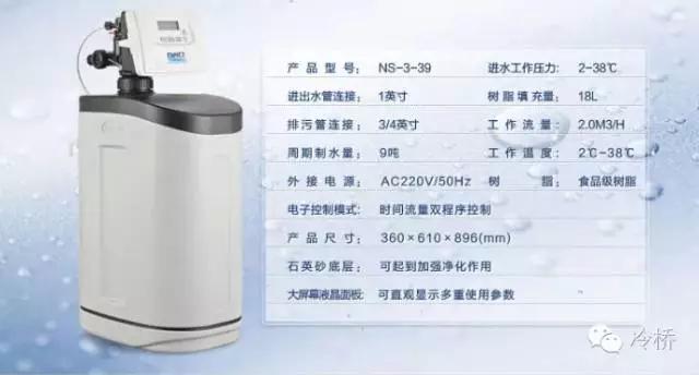 德国净水三件套,德国三件套面盆