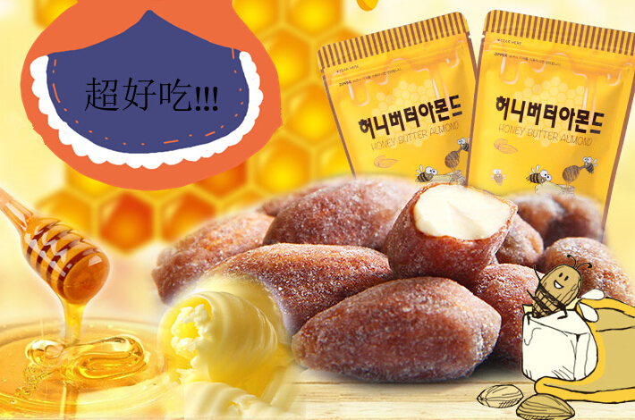 吃了还想吃的心机小零食,解救嘴馋的你