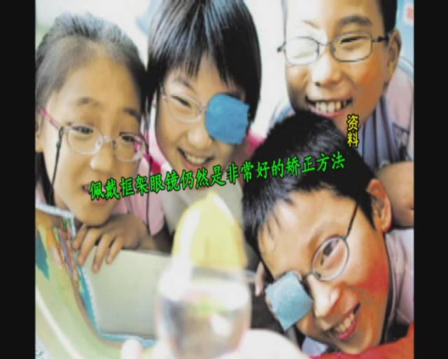 治疗近视的各种手段,记者采访近视眼