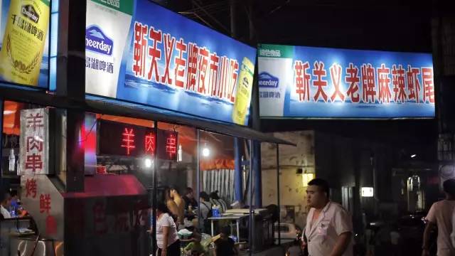 欧洲杯郑州酒馆,郑州喝啤酒看欧洲杯