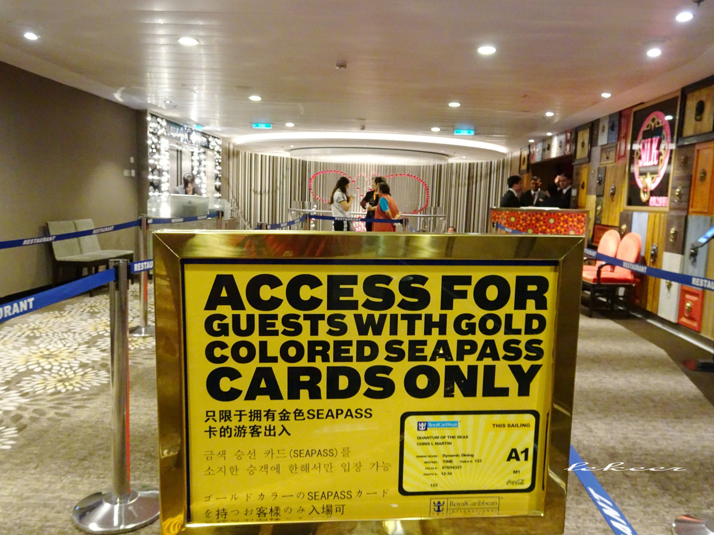 海洋量子号消费攻略,海洋量子号自由行攻略