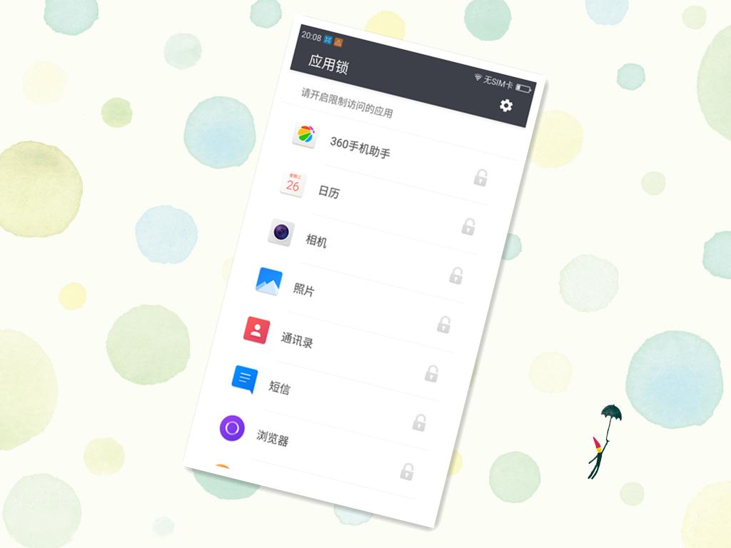 360n4手机如何,360手机n4a发布